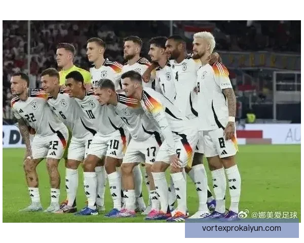 德国欧预赛主场战绩持续提升，球队状态值得关注