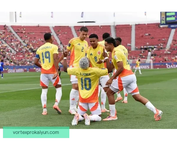 哥伦比亚队阵容变化引发关注，球队展现出新的竞争力和战术灵活性