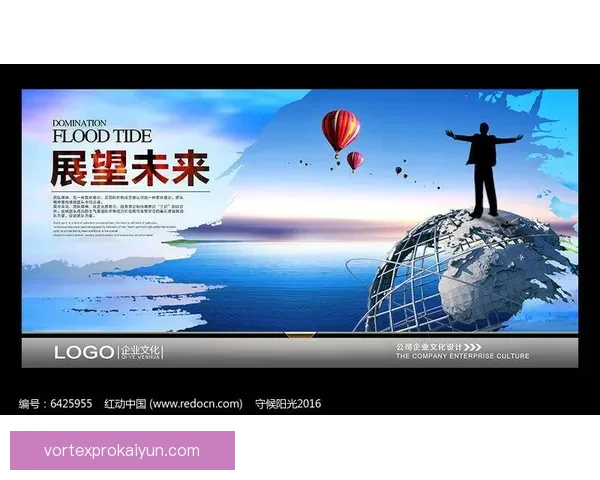 图卢兹持续提升竞争力，未来展望值得关注