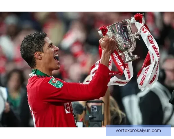 瓦拉内本赛季防守数据表现稳健，拦截与抢断效率持续提升